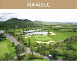 제주안달루시아